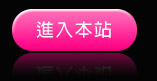 成人片論壇
